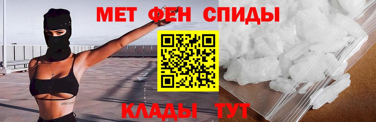 Amphetamine Розовый  Amphetamine  Наро-Фоминск  Амфетамин  Вход с VPN 
