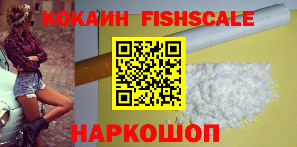Меф   МЕТ  COCAIN  Наро-Фоминск  Вход с VPN  Бошки Шишки  МЕФ  Лсд 25 