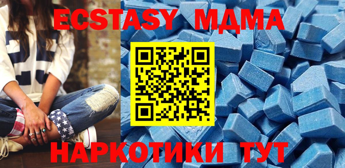 Наро-Фоминск  ЭКСТАЗИ диски  Вход с VPN  Ecstasy  ЭКСТАЗИ 280мг 