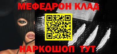кокаин Гусев