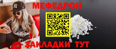 спиды Гусь-Хрустальный