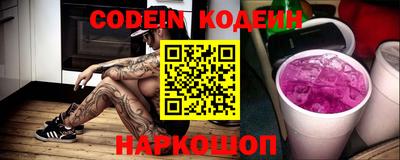 кокаин Гусев