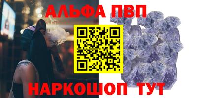 спиды Гусь-Хрустальный