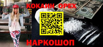 дживик Сланцы
