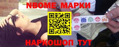 кокаин Гусев