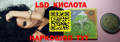 спиды Гусь-Хрустальный