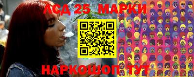 кокаин Гусев