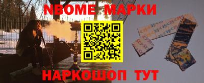 спиды Гусь-Хрустальный