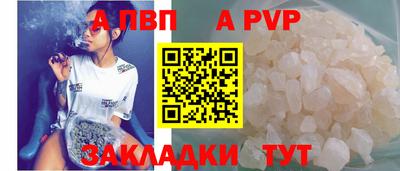 мяу мяу кристалл Гусиноозёрск