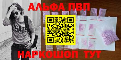 мяу мяу кристалл Гусиноозёрск