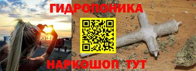 мяу мяу кристалл Гусиноозёрск