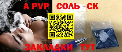 мяу мяу кристалл Гусиноозёрск