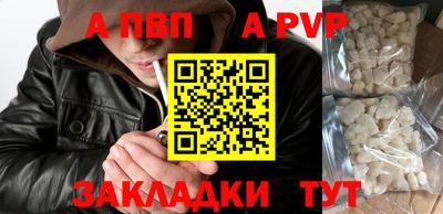 мяу мяу кристалл Гусиноозёрск