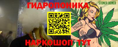 мяу мяу кристалл Гусиноозёрск