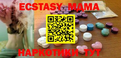 мяу мяу кристалл Гусиноозёрск