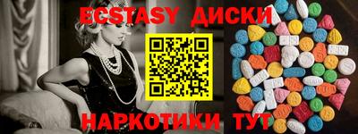 спиды Гусь-Хрустальный