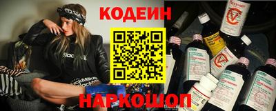 мяу мяу кристалл Гусиноозёрск