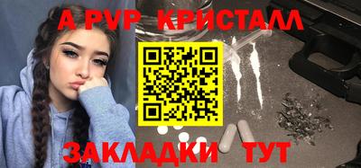 спиды Гусь-Хрустальный