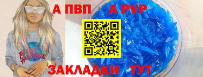 мяу мяу кристалл Гусиноозёрск