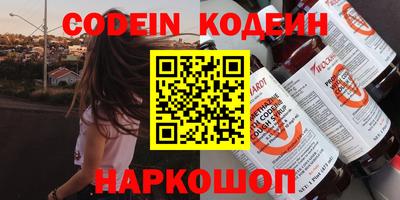 кокаин Гусев