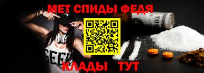 мяу мяу кристалл Гусиноозёрск