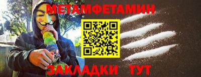 мяу мяу кристалл Гусиноозёрск