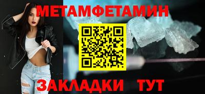 спиды Гусь-Хрустальный
