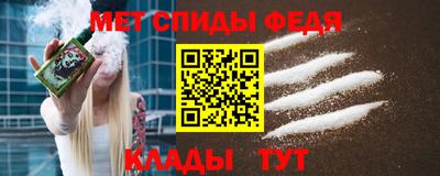 спиды Гусь-Хрустальный