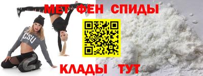 мяу мяу кристалл Гусиноозёрск