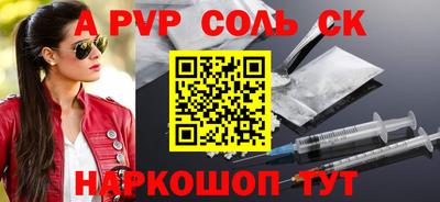 мяу мяу кристалл Гусиноозёрск