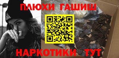 спиды Гусь-Хрустальный