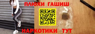 мяу мяу кристалл Гусиноозёрск