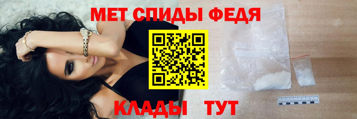 Метамфетамин  Метамфетамин Methamphetamine  Вход с VPN  Наро-Фоминск 