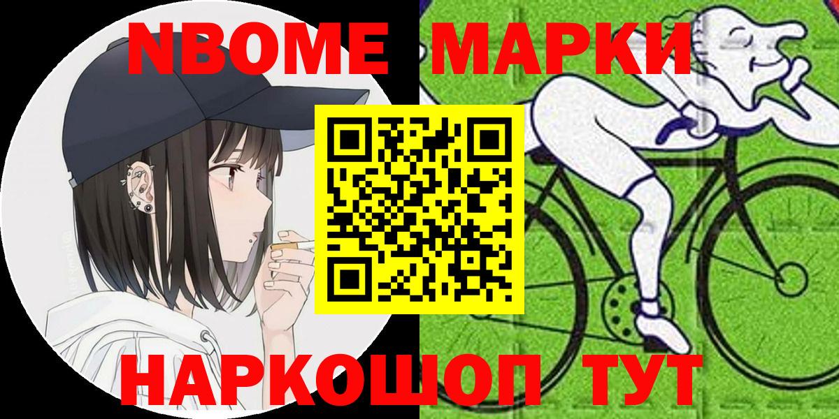 Меф мяу мяу Наро-Фоминск