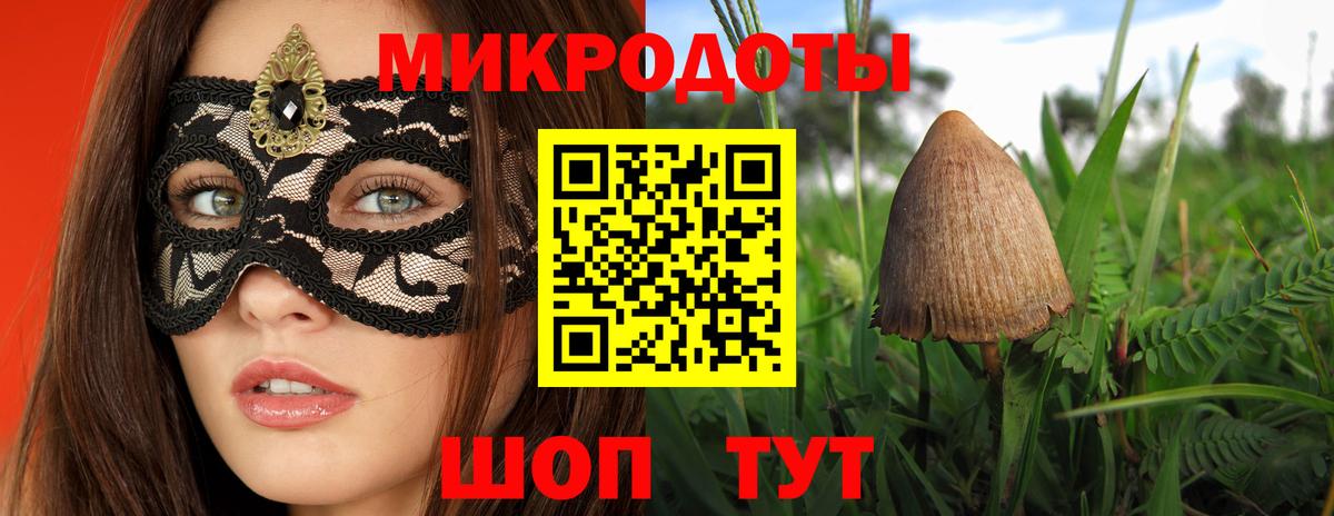 Псилоцибиновые грибы Magic Shrooms Наро-Фоминск